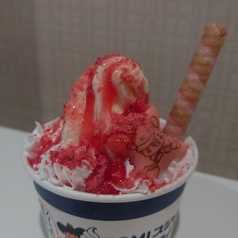 ストロベリーキャラメリゼ/シングル