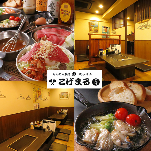 もんじゃ焼と鉄板焼きで宴会も普段使いもOK！碧南の鉄板店へぜひお越しください♪