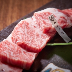 【売切御免！希少部位】カイノミ