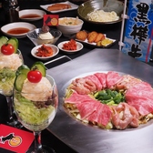 炊き肉の店 牛ちゃん 新潟店のおすすめ料理2