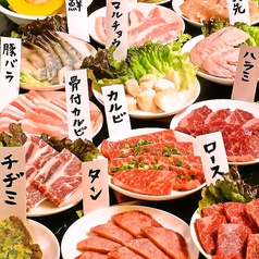 長崎市 食べ放題プランのあるお店特集 焼肉 ホルモン ホットペッパーグルメ