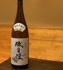 鮨処旬菜 英のおすすめドリンク2