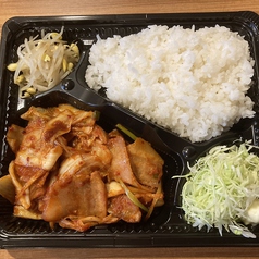 豚バラキムチ炒め弁当