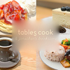 tables cook&jonathan's bookstore