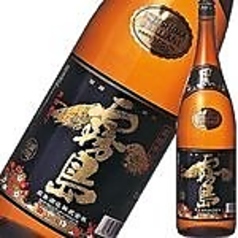 黒霧島(グラス)