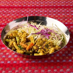 ミックスアチャール