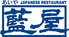 藍屋 松戸八柱店のロゴ