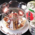 当千坊名物！巨大金魚鉢パフェはインスタ受け抜群◎お誕生日などのサプライズに！