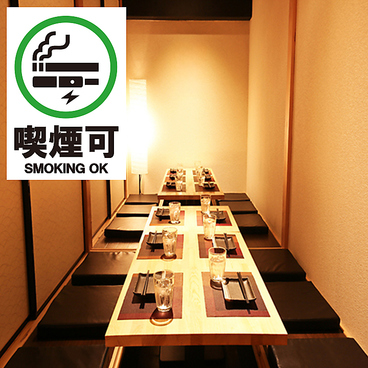 地鶏・海鮮・和食 食べ飲み放題 和食庵 乾杯屋 千葉本店の雰囲気1