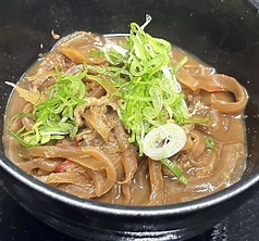 牛すじの煮込み