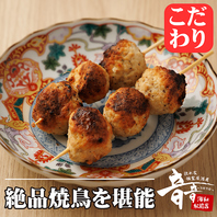 浦和駅近く♪完全個室で飲み放題付きコースを堪能♪