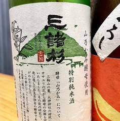 串焼き　隠れ家　dining　串on(クッション）