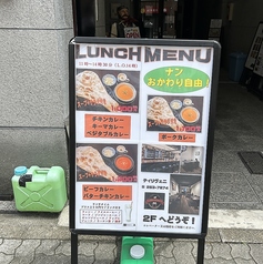 TRIVENIのおすすめランチ2