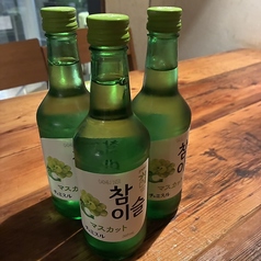 チャミスル　マスカット