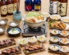 串八珍 新川店のおすすめポイント2