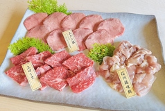 ヘルシープレート