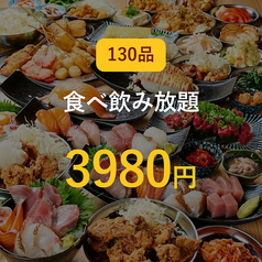 居酒屋 かぶき 大阪梅田店のコース写真