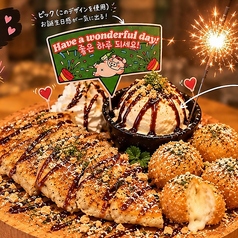 あぷろ 03 梅田のコース写真