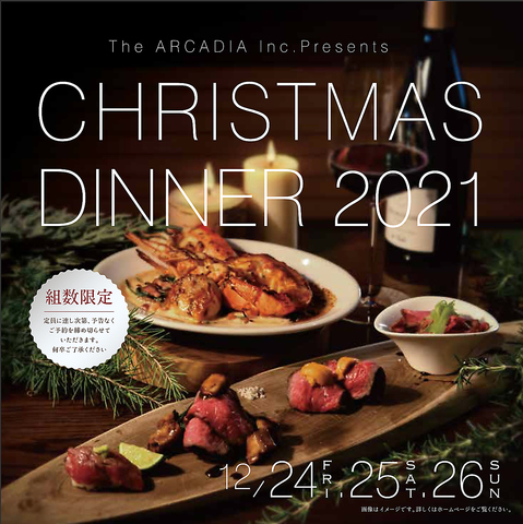 グランアワーズ 天神 イタリアン フレンチ ネット予約可 ホットペッパーグルメ