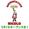 ビストロイタリアン NICOLO ニコロのおすすめポイント1