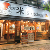 米's kitchen コメズキッチン 町田駅前店のおすすめポイント2