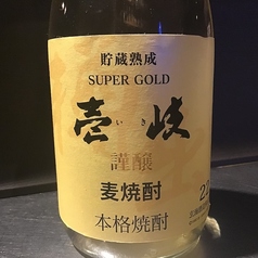 <麦焼酎> 壱岐ゴールド22°