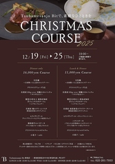 Tsubamesanjo Bit ツバメサンジョウ ビット 新潟店のコース写真