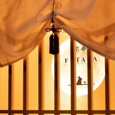 京都 FUTABA フタバの外観2