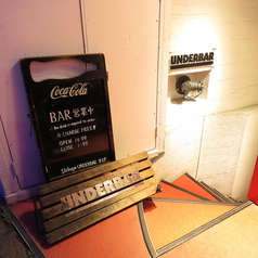 渋谷 アンダーバー UNDER BARの外観2