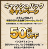 【フロア貸切8～16名】もつ鍋・ホルモン居酒屋　がばい新橋店のおすすめポイント1