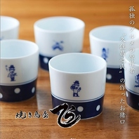 SNSにて店舗の最新情報を発信中