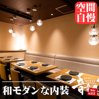 ご宴会に◎和モダンで落ち着きある空間【浦和 居酒屋】