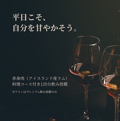 極上ラム肉のジンギスカン コルデロのコース写真