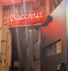 Bar Bacchus バーバッカスの写真