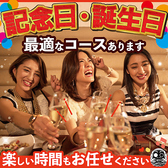 ご宴会や記念日のサプライズに！Anniversaryプレートはご予算に応じて2000円～ご用意。チェキ撮影やメッセージも無料対応で、思い出に残る演出をお手伝いします。＋1000円でミニシャンパン、人数に応じて通常サイズもご用意可能です。特別なひとときを【個室居酒屋 海酔豊田店】でどうぞ！