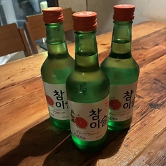 チャミスル　グレープフルーツ