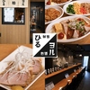ひるヨル 柏店の写真
