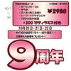 NIKURU DINING ニクルダイニング
