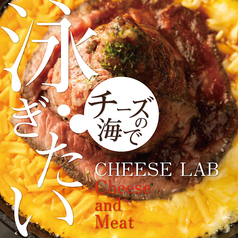 お肉とチーズの専門店 チーズLABO エスタ富山店の写真2