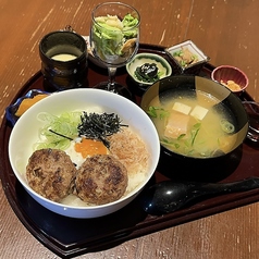 炭火焼きハンバーグ丼ランチ