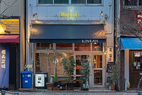 無化調中華酒場 ＆ 冷凍焼売製造所