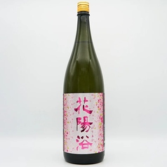 花陽浴 純米吟醸 グラス