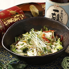 豆腐サラダ