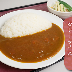 老舗和食店のカレーライス