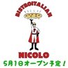 ビストロイタリアン NICOLO ニコロのおすすめポイント2