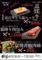 焼鳥居酒屋ポロロのおすすめ料理1
