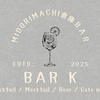 BAR K バーケー