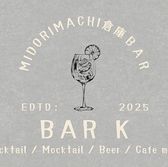BAR K バーケー