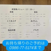 お持ち帰りのご要望を多数いただき、テイクアウトを承ります。お店でのお食事はもちろん、自宅で楽しむことも可能です。ぜひ「ドギとトリ。」にお立ち寄りください!