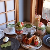 パンとエスプレッソと姫路城のおすすめ料理2